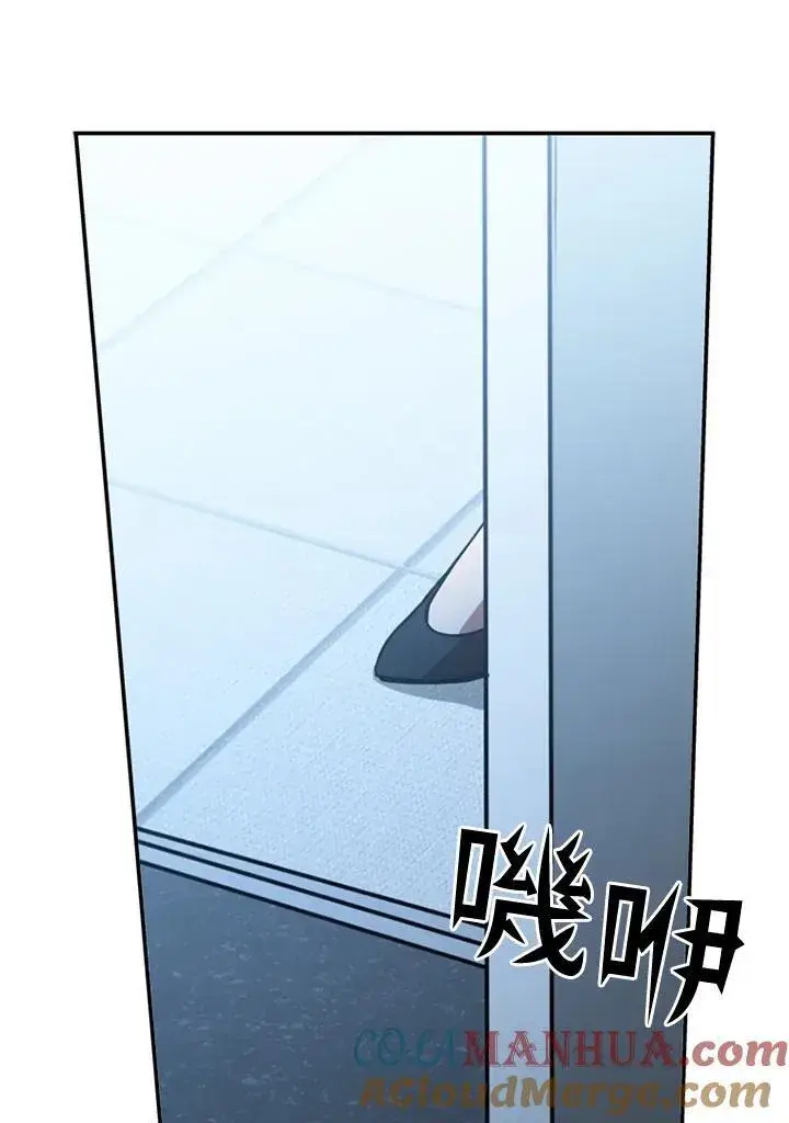 《驯兽大师》第115话图165