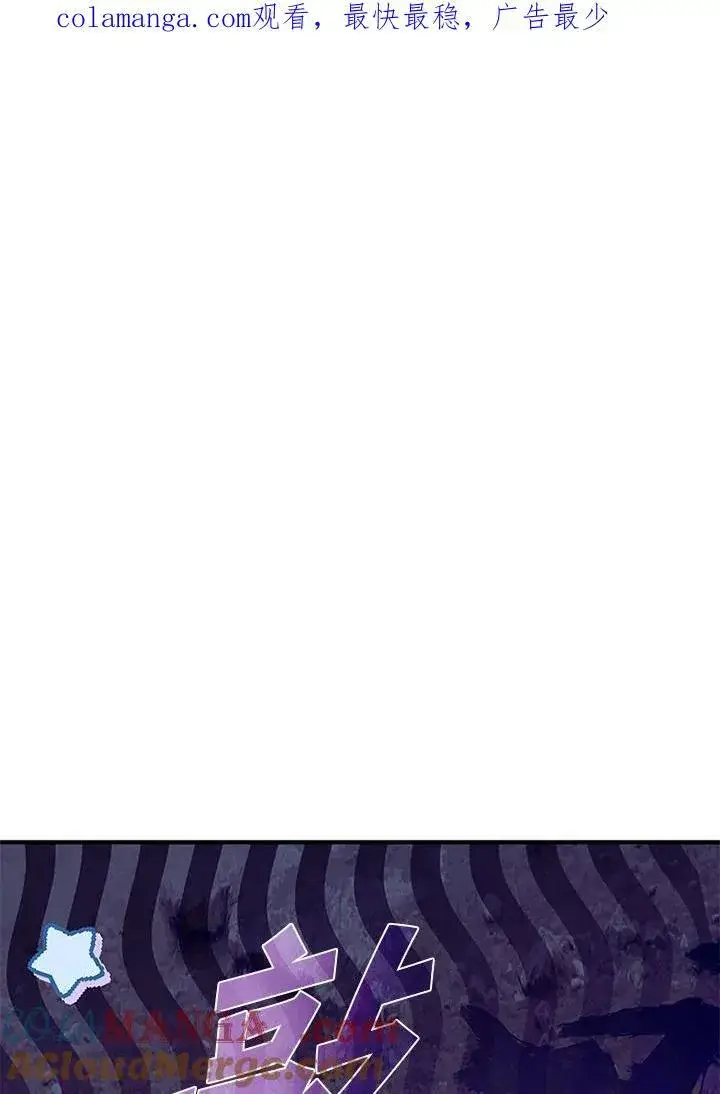 《驯兽大师》第115话图180