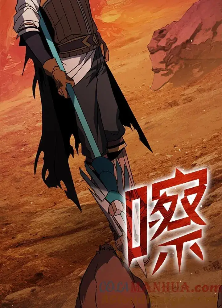 《驯兽大师》第115话图25