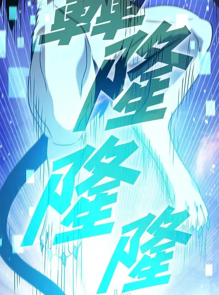 《驯兽大师》第115话图52