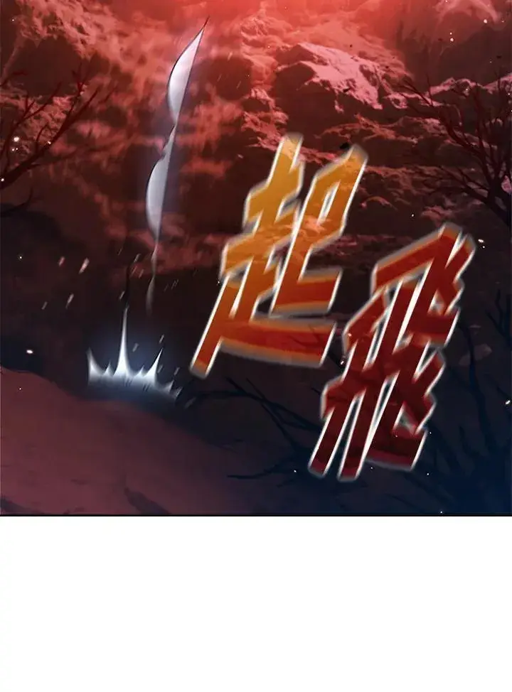 《驯兽大师》第115话图58
