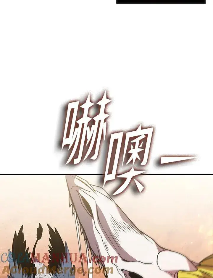 《驯兽大师》第115话图61