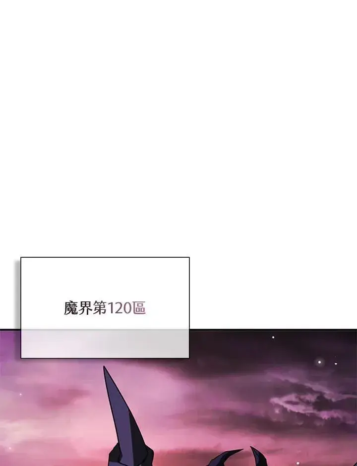 《驯兽大师》第115话图67