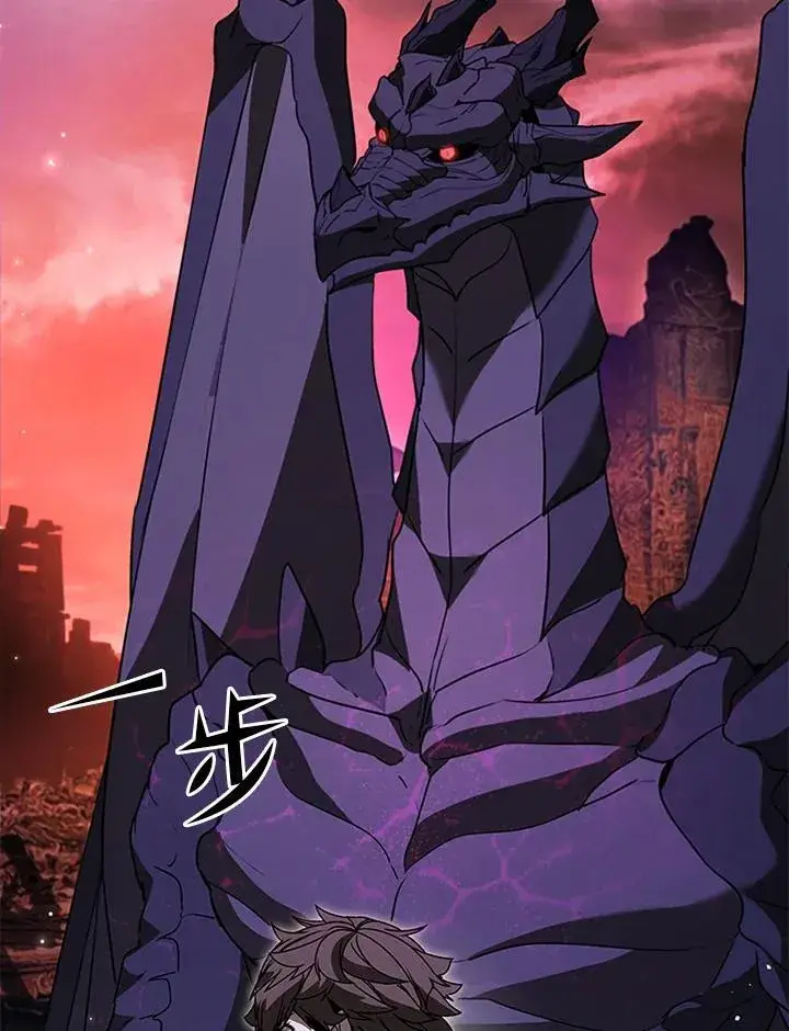 《驯兽大师》第115话图68