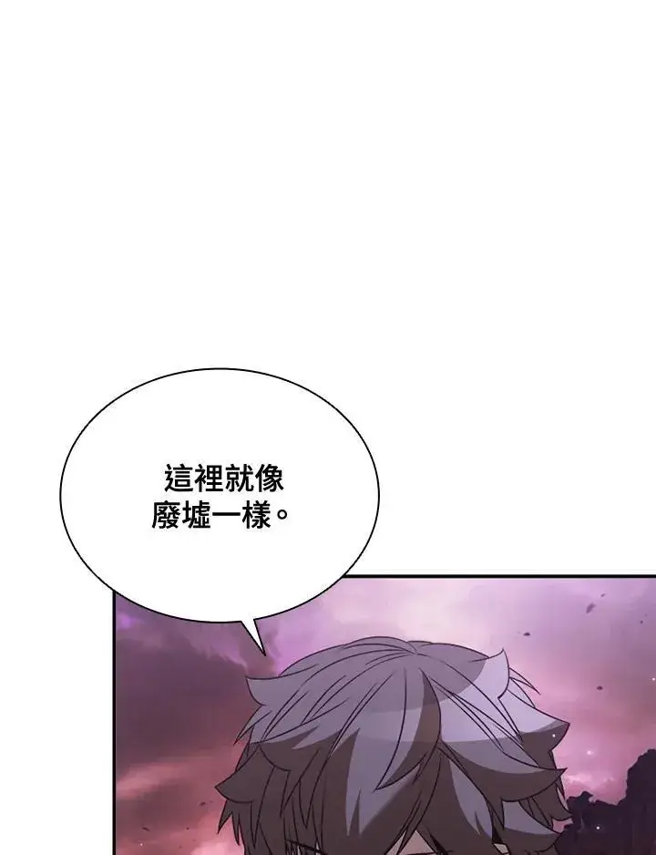 《驯兽大师》第115话图70