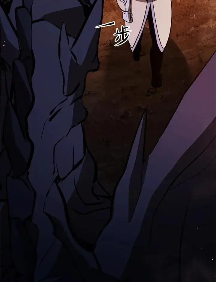 《驯兽大师》第115话图76