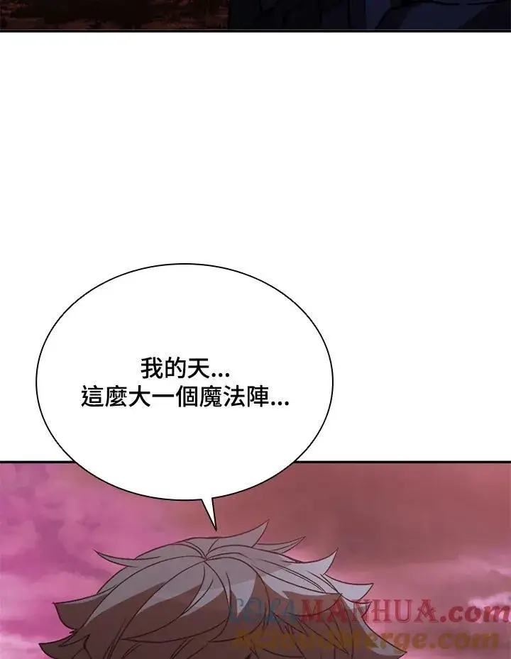 《驯兽大师》第115话图81