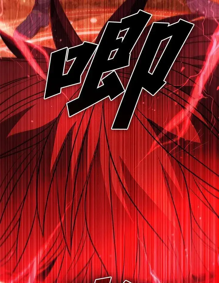 《驯兽大师》第115话图86