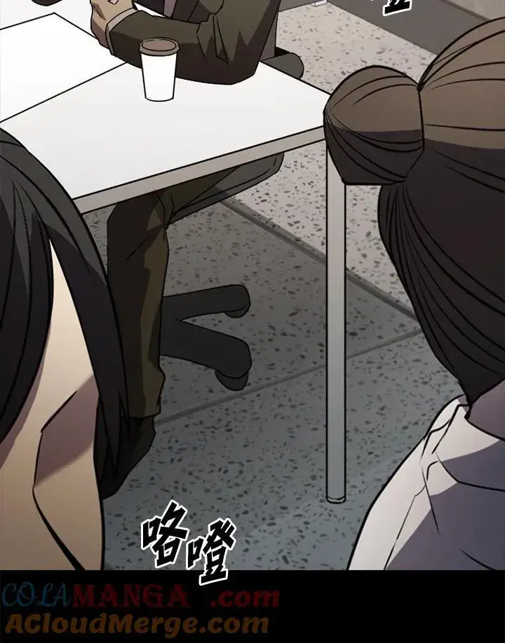 《驯兽大师》第116话图125
