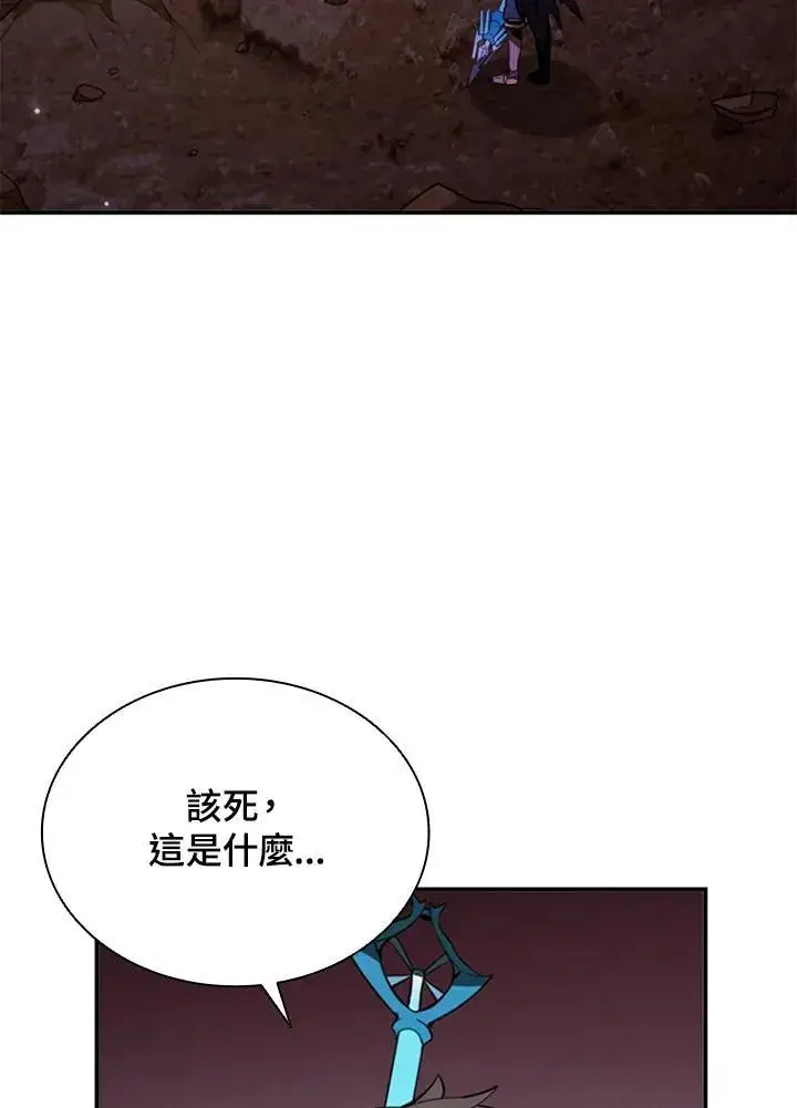 《驯兽大师》第116话图130