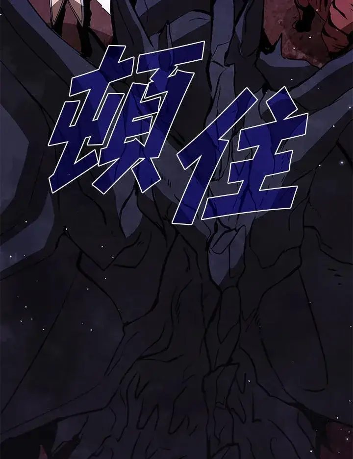 《驯兽大师》第116话图19