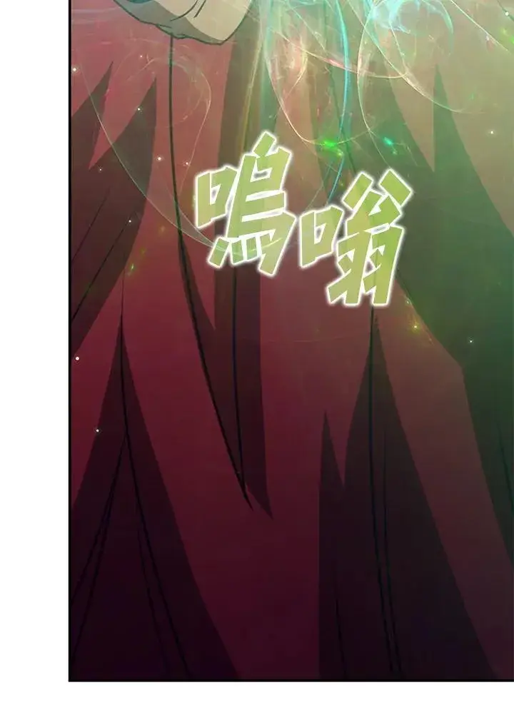 《驯兽大师》第116话图26