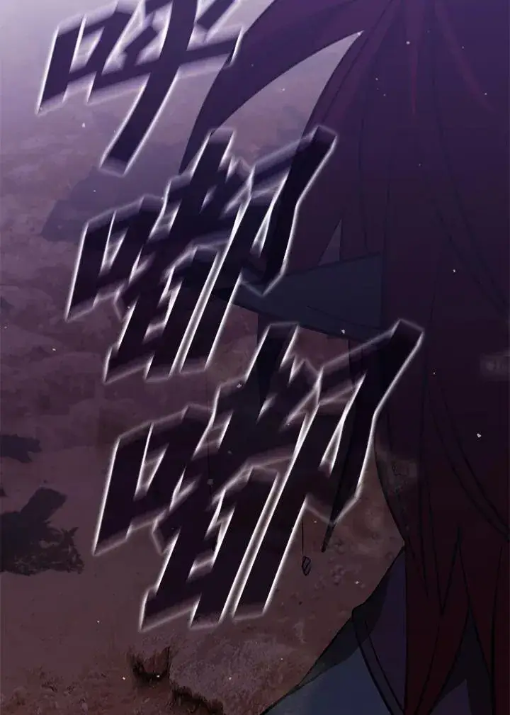 《驯兽大师》第116话图34