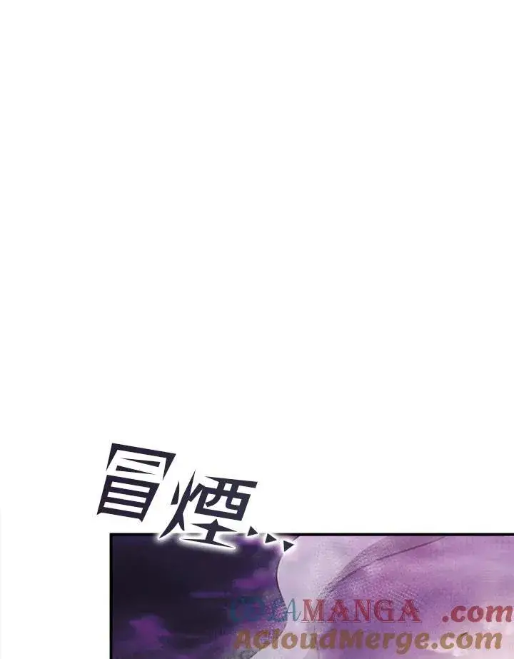 《驯兽大师》第116话图41