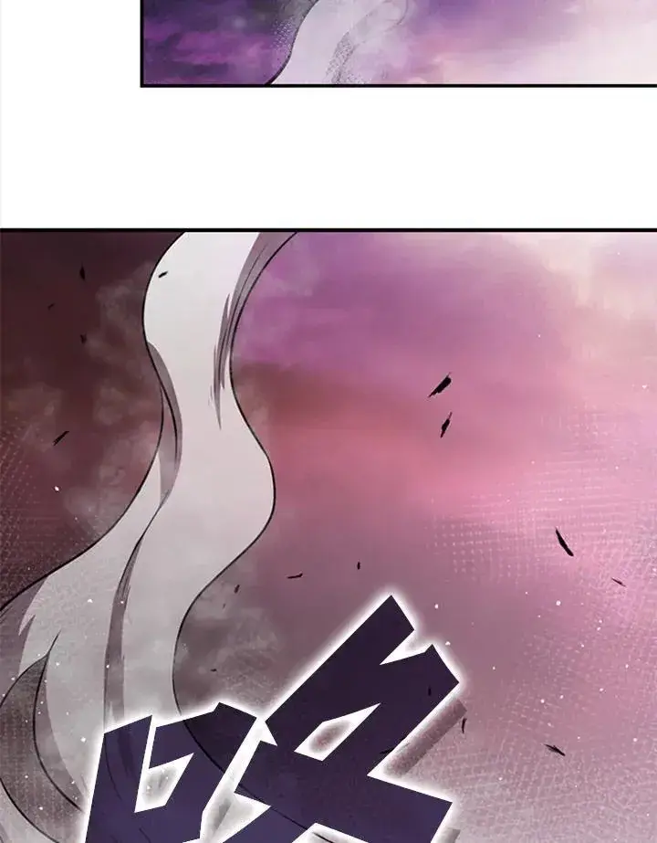 《驯兽大师》第116话图42