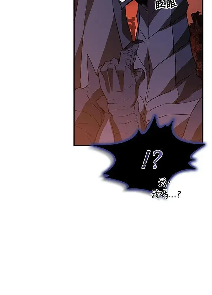 《驯兽大师》第116话图47