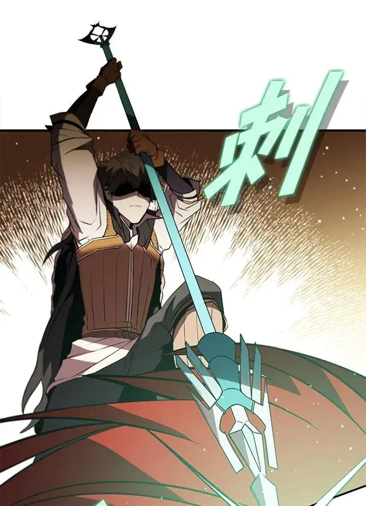 《驯兽大师》第116话图6