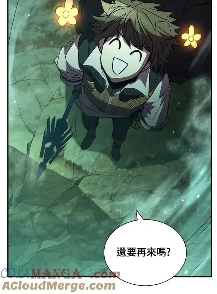 《驯兽大师》第116话图73