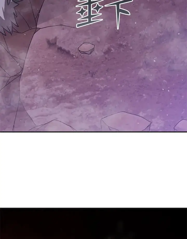 《驯兽大师》第116话图76