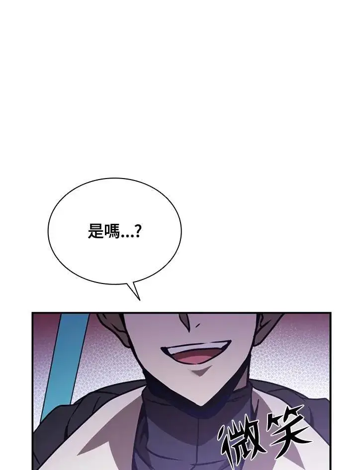 《驯兽大师》第116话图83