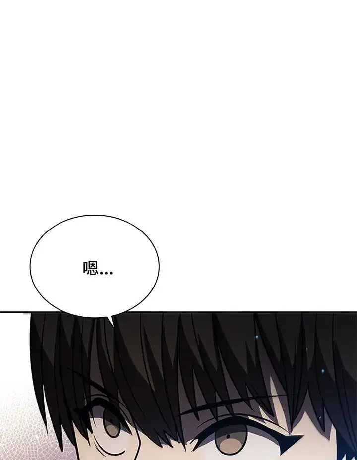 《驯兽大师》第117话图119