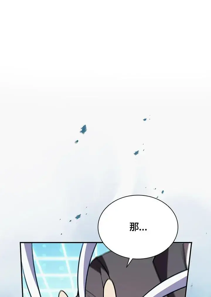 《驯兽大师》第117话图147