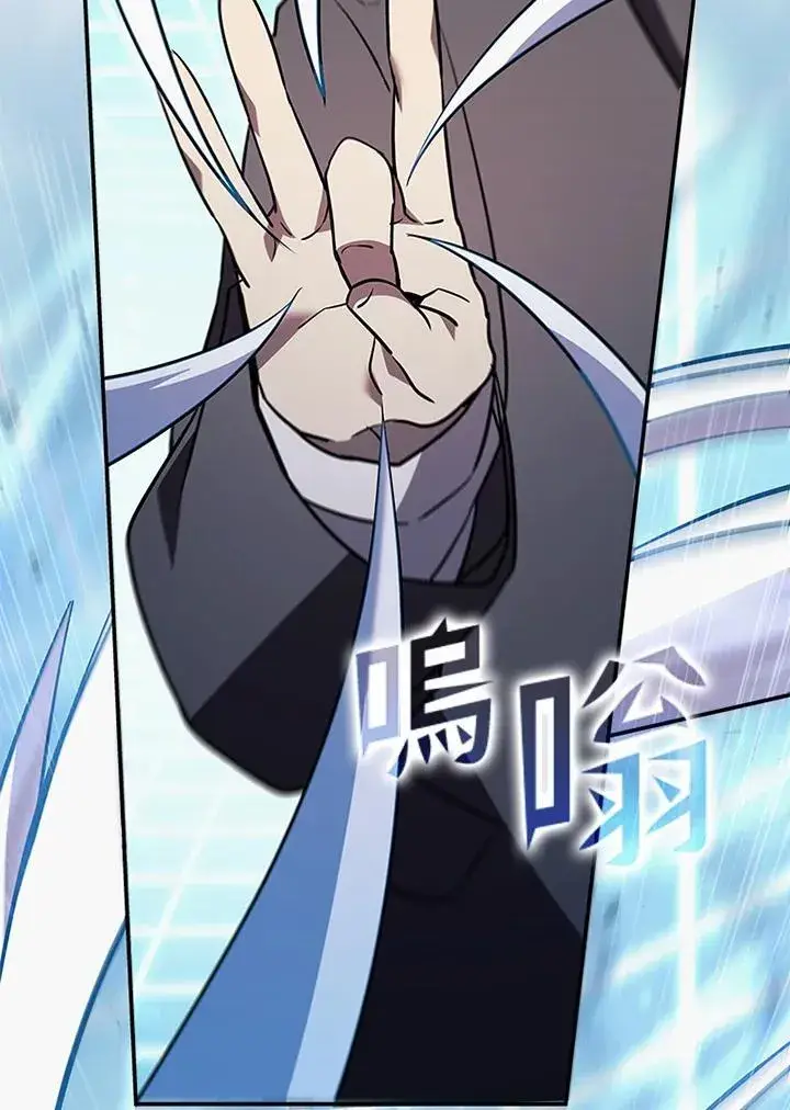 《驯兽大师》第117话图148