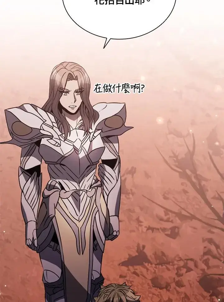 《驯兽大师》第117话图158