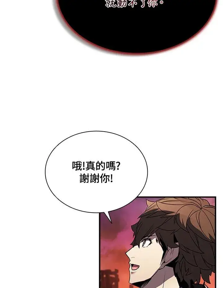 《驯兽大师》第117话图27