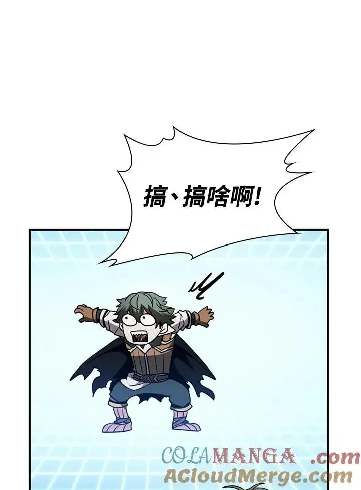 《驯兽大师》第117话图53