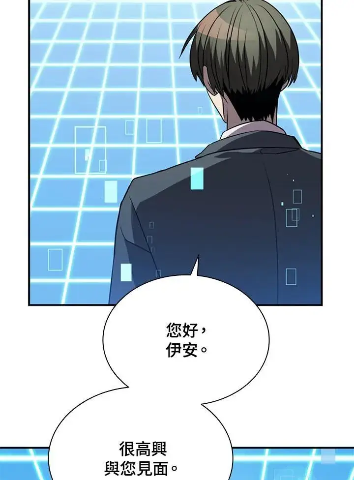 《驯兽大师》第117话图54