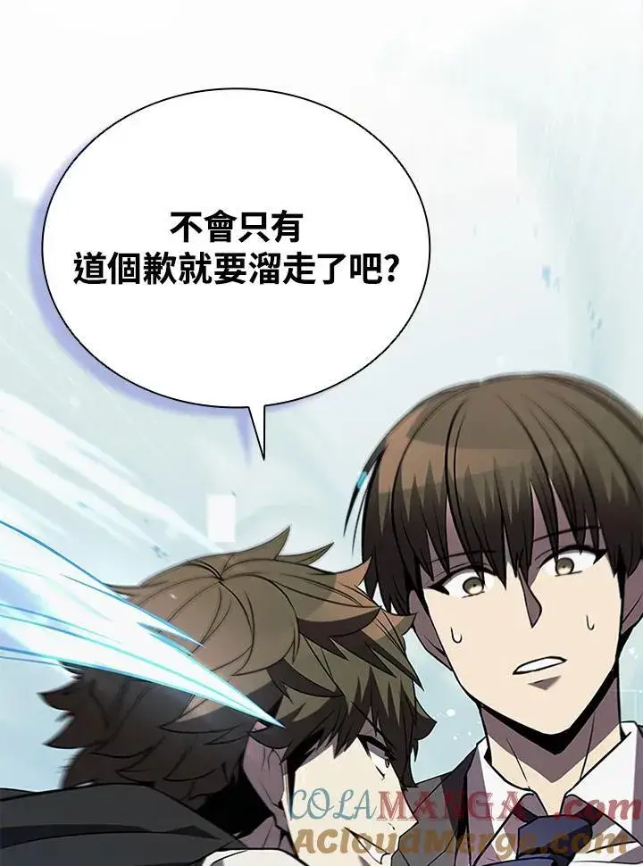 《驯兽大师》第117话图77
