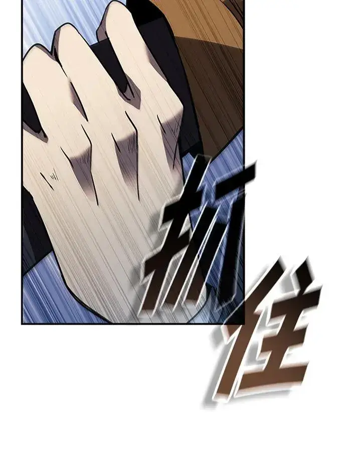 《驯兽大师》第117话图84