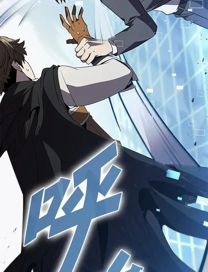 《驯兽大师》第117话图86