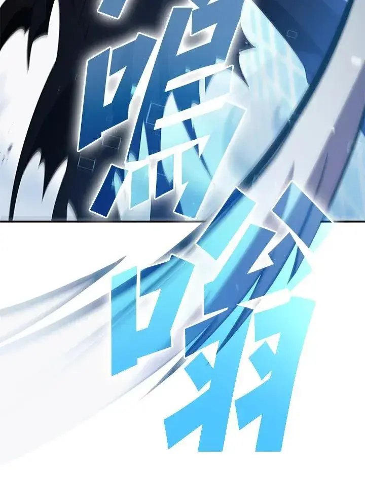 《驯兽大师》第117话图87