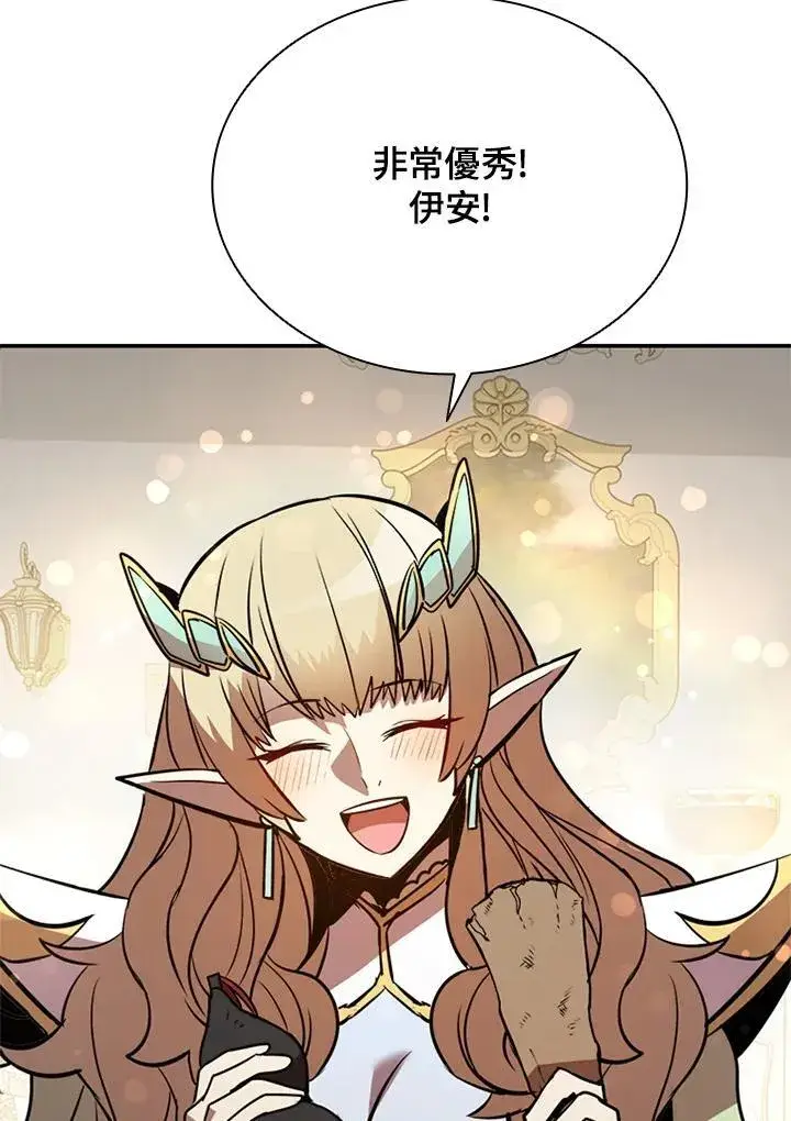《驯兽大师》第118话图116