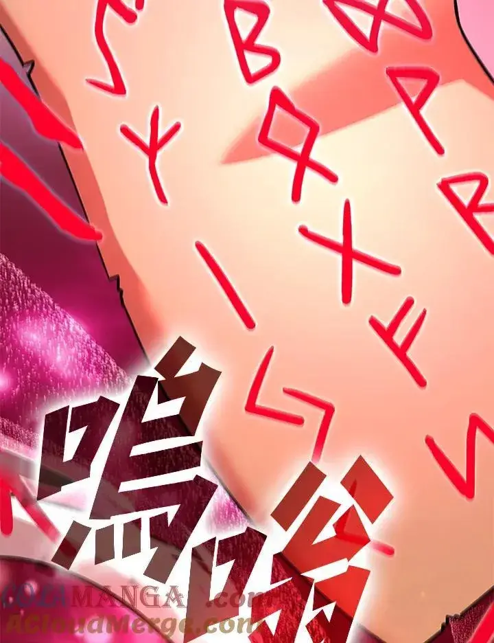 《驯兽大师》第118话图121