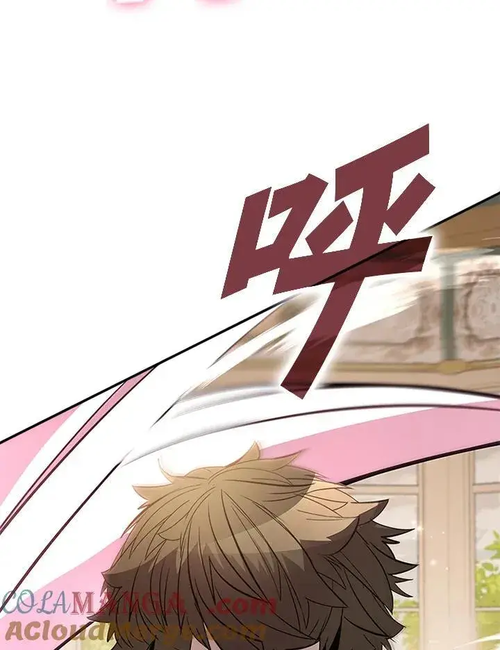 《驯兽大师》第118话图125