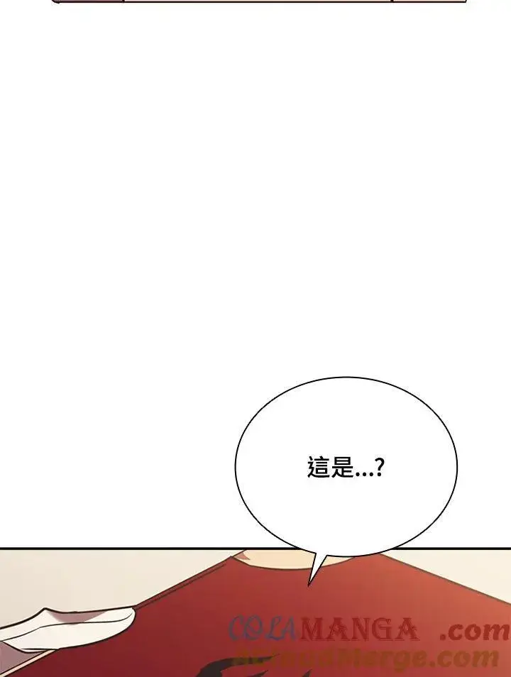 《驯兽大师》第118话图129