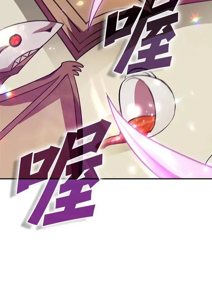 《驯兽大师》第118话图136