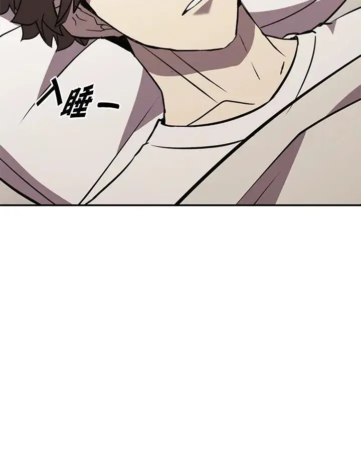 《驯兽大师》第118话图35