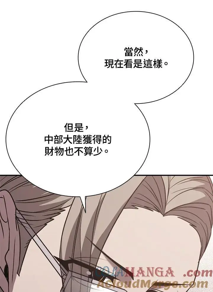 《驯兽大师》第118话图49