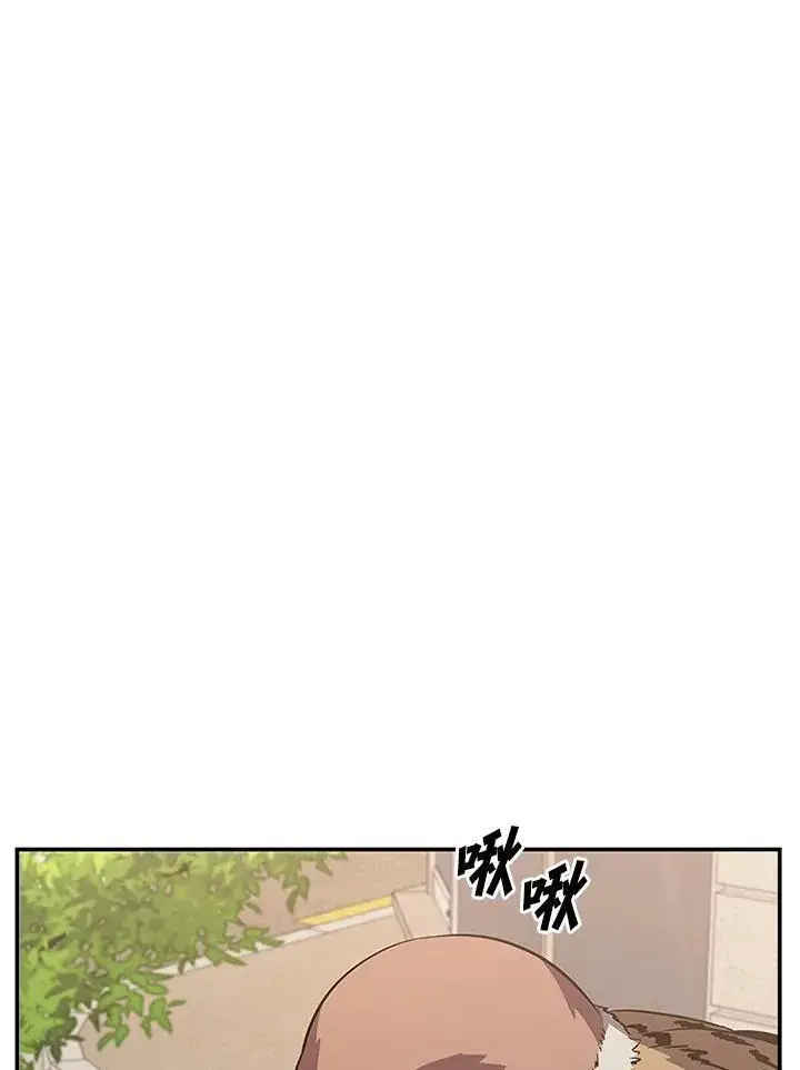 《驯兽大师》第118话图68