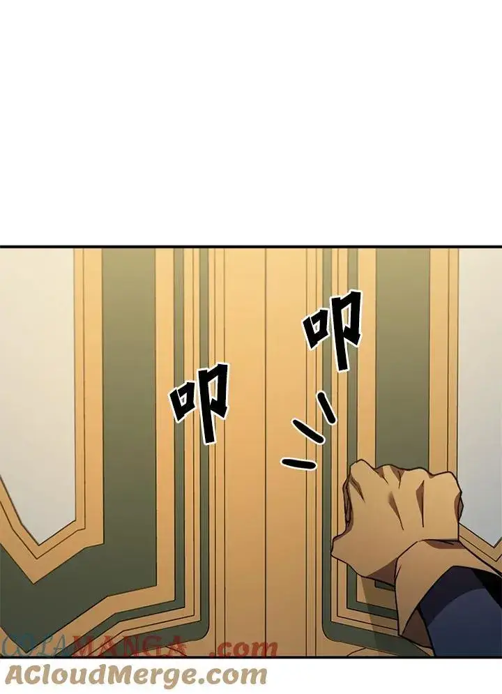 《驯兽大师》第118话图89