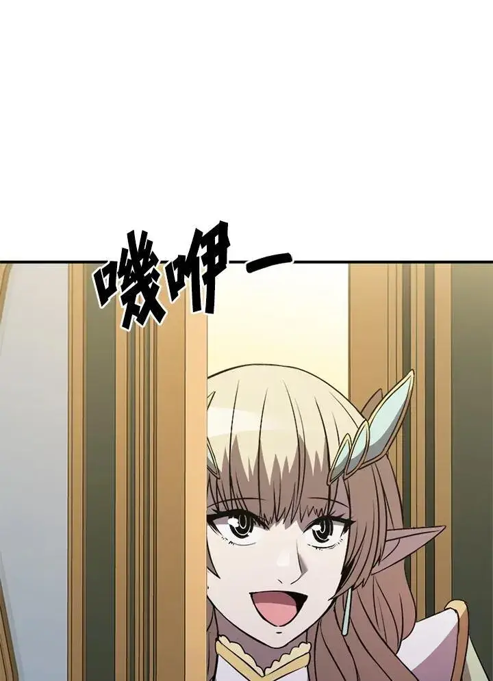 《驯兽大师》第118话图90