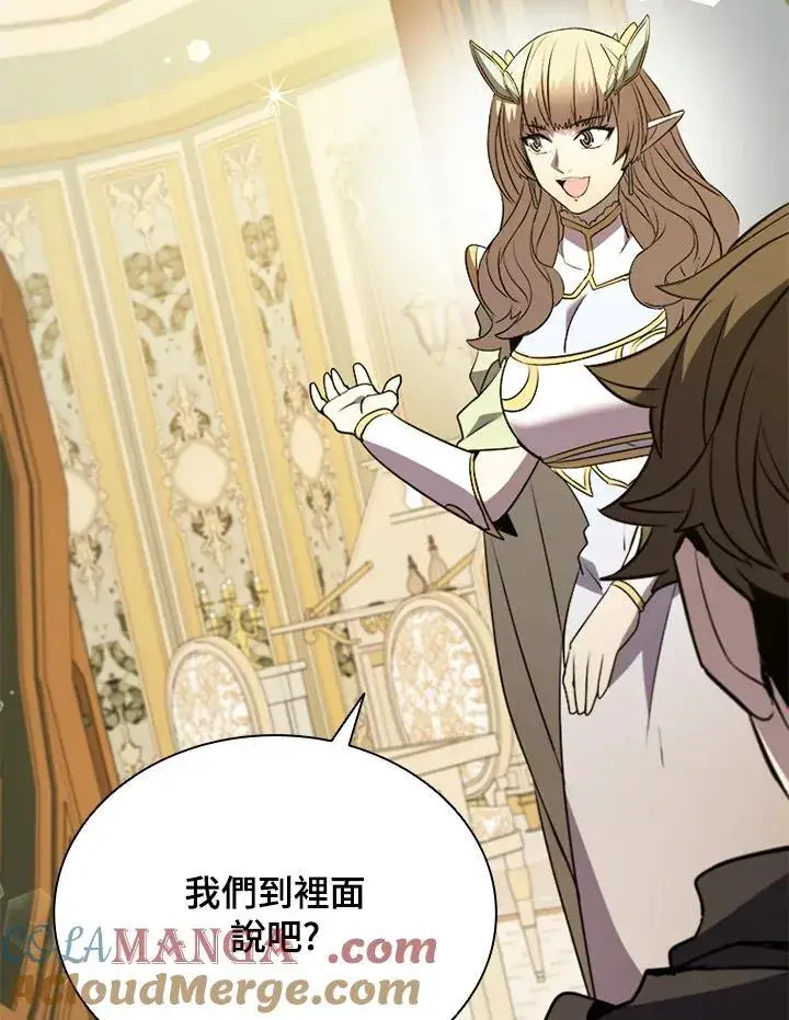 《驯兽大师》第118话图97