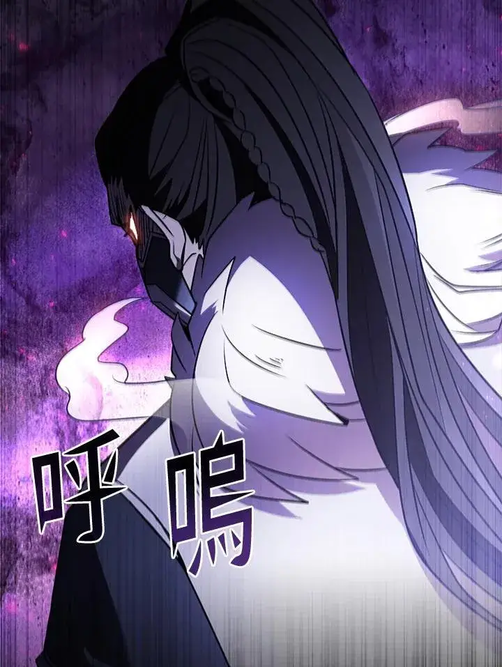 《驯兽大师》第119话图102