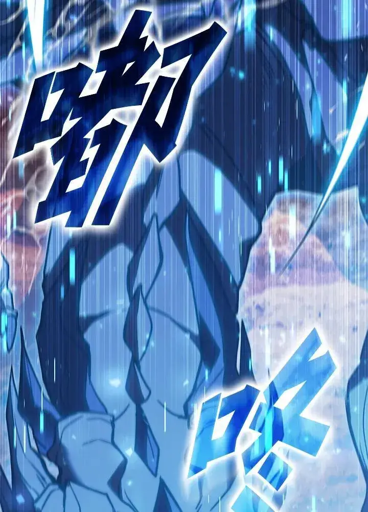 《驯兽大师》第119话图114