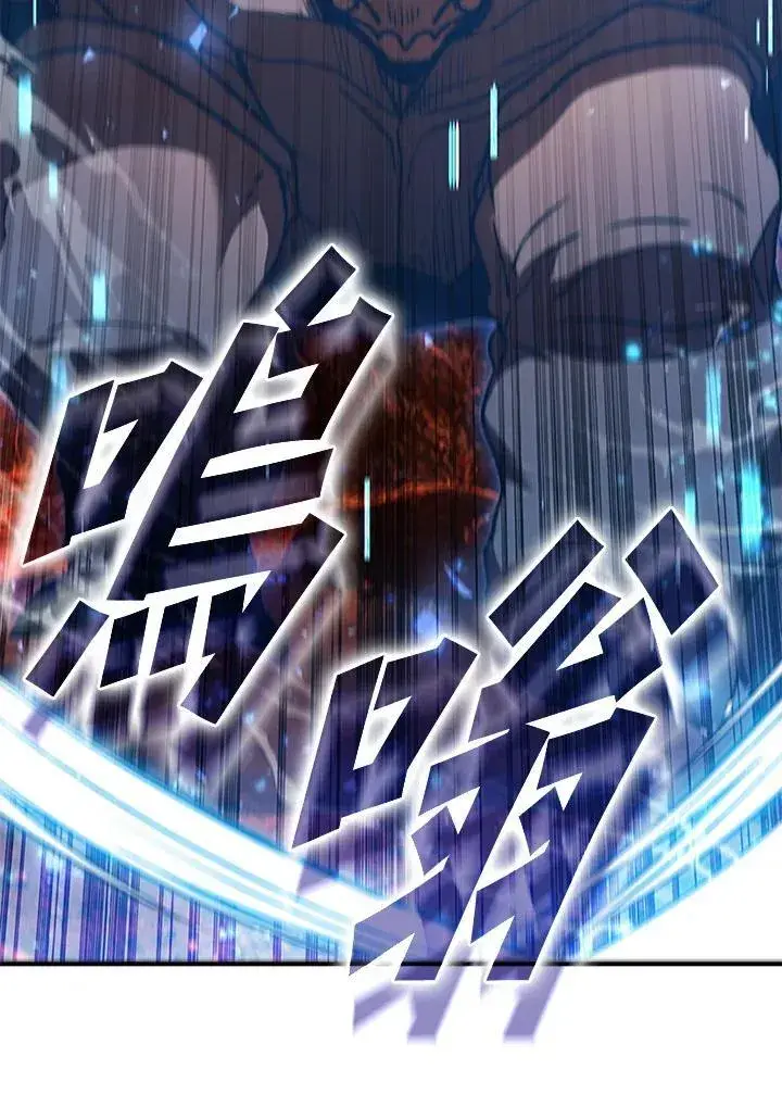 《驯兽大师》第119话图119