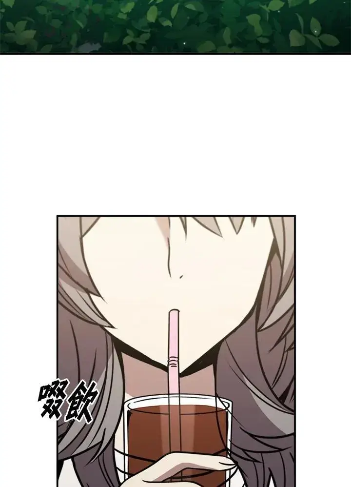 《驯兽大师》第119话图46